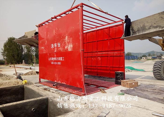 洗車機